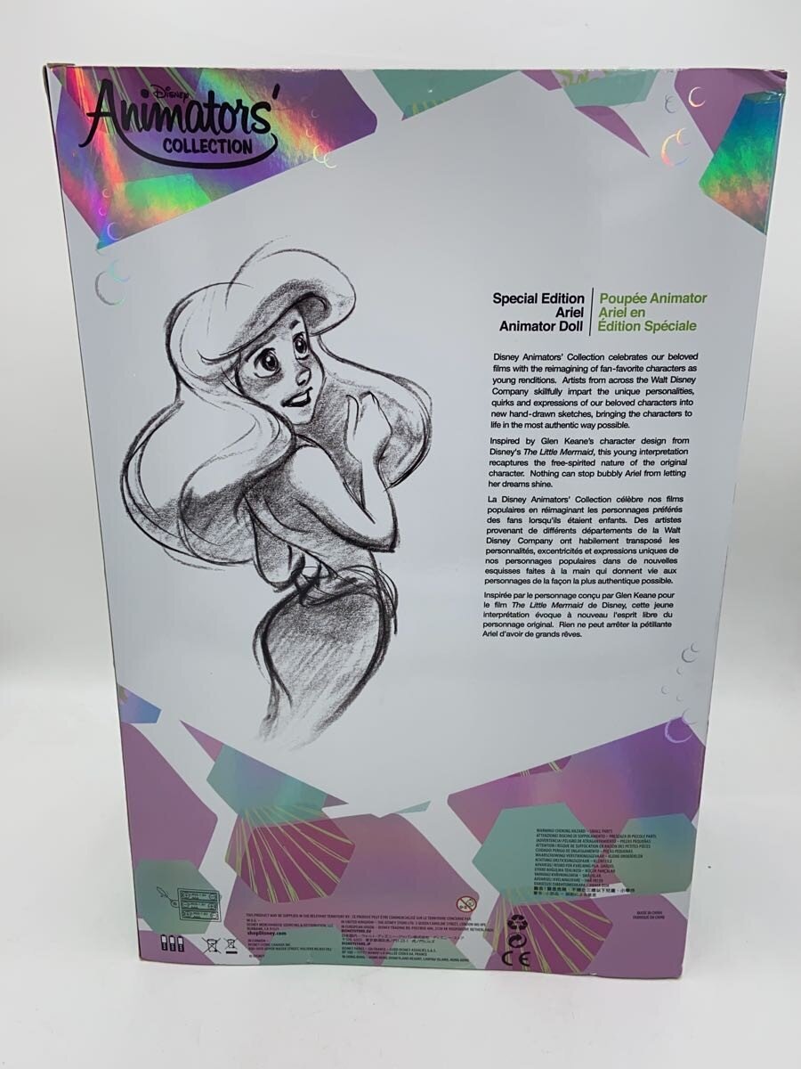 Disney Animator's Collection The Little Mermaid Ursula Figure (Comic & Anime)