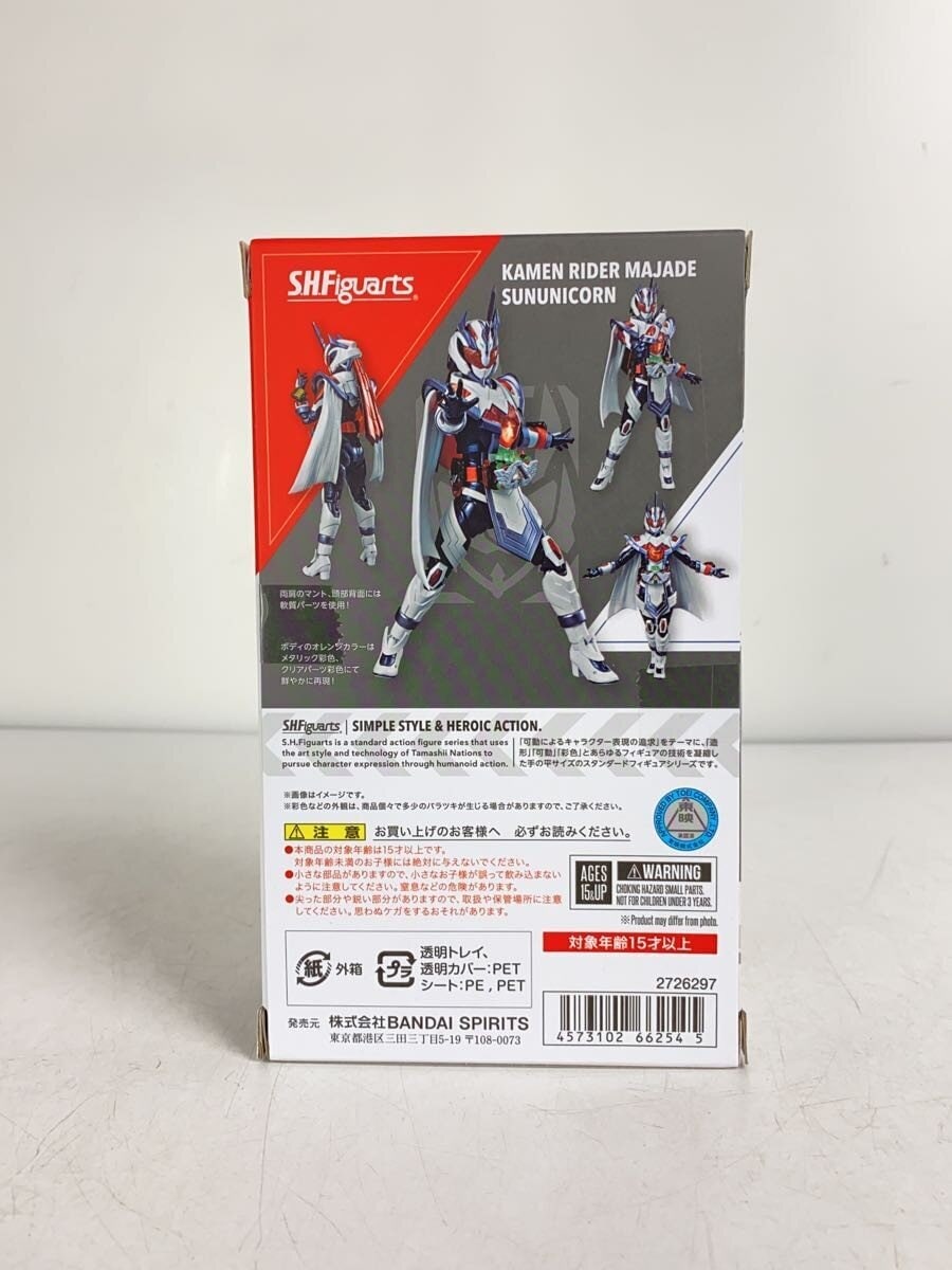 BANDAI SPIRITS S.H.Figuarts Kamen Rider Majed (Sun Unicorn)