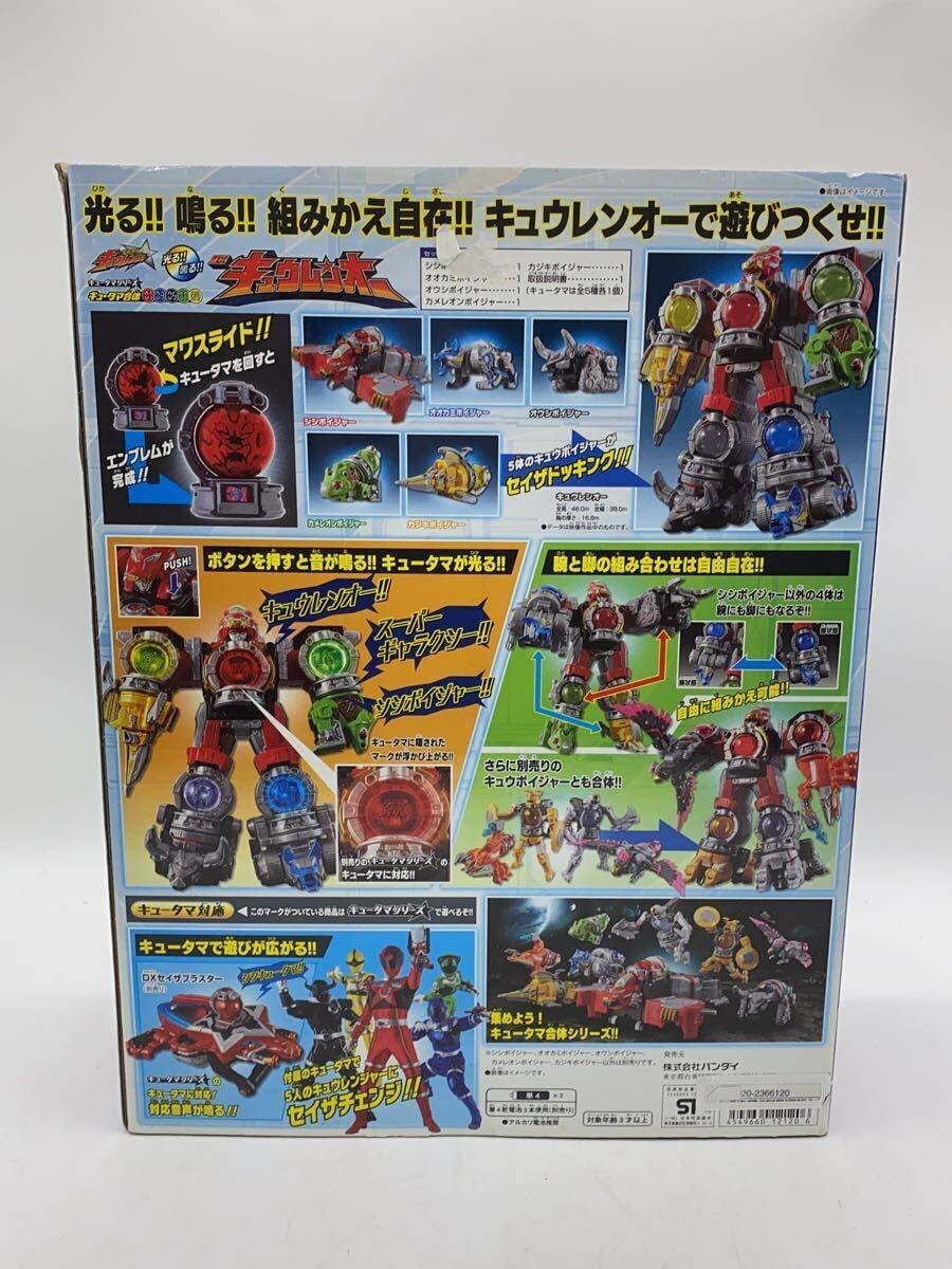 BANDAI DX KyurenOh (Kyutama Series) - Hero, Tokusatsu