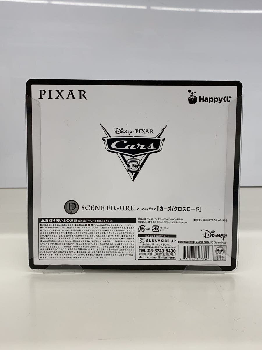Disney PIXAR Scene Figure Cars: Crossroads (D Prize)