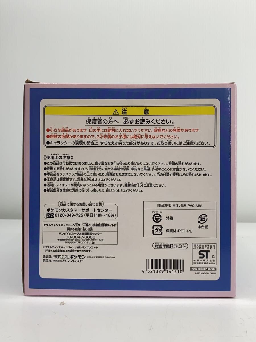 Other Brand Figure (Comic & Anime)