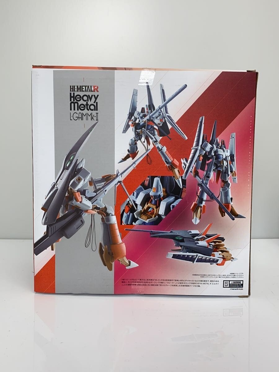 BANDAI Plastic Model