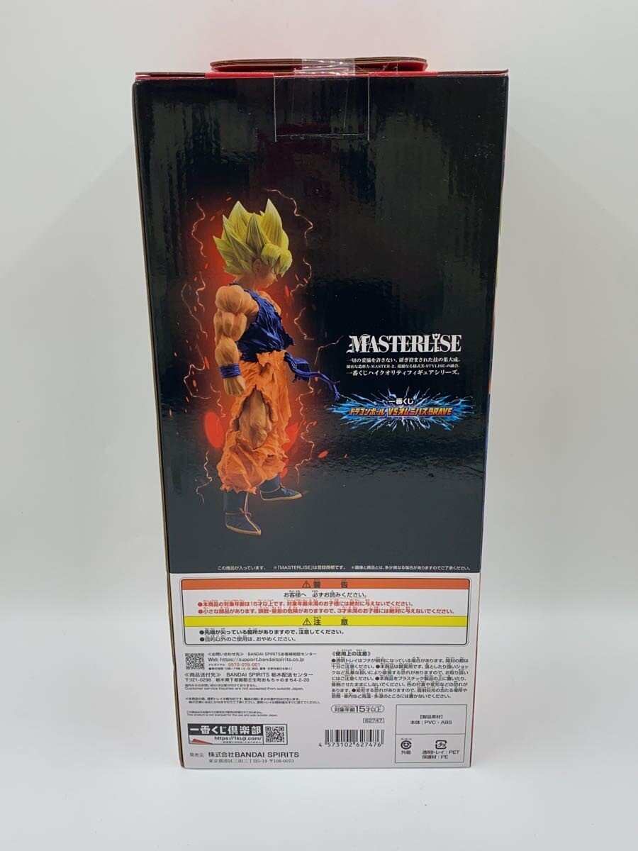 BANDAI SPIRITS Figure (Comic & Anime)
