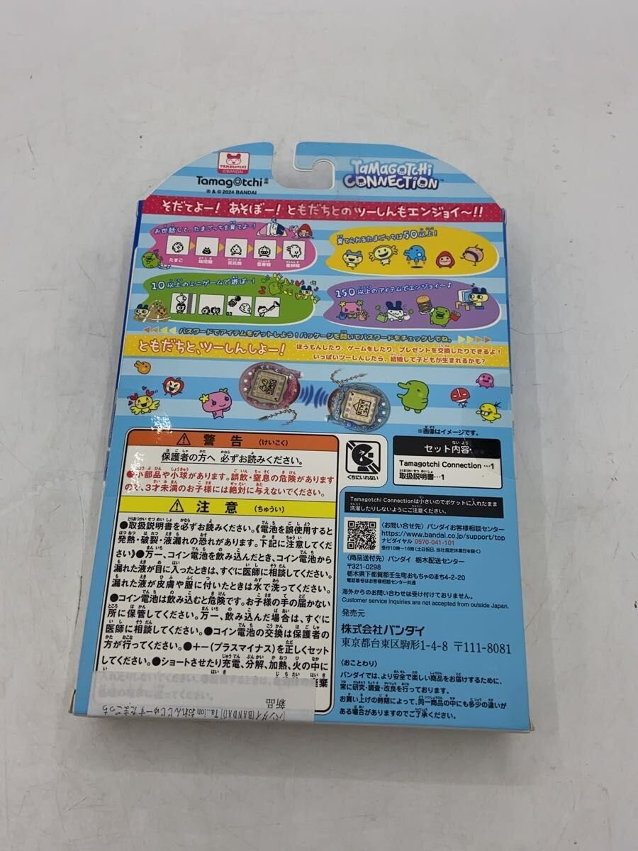 BANDAI Tamagotchi 'Orange Juice'