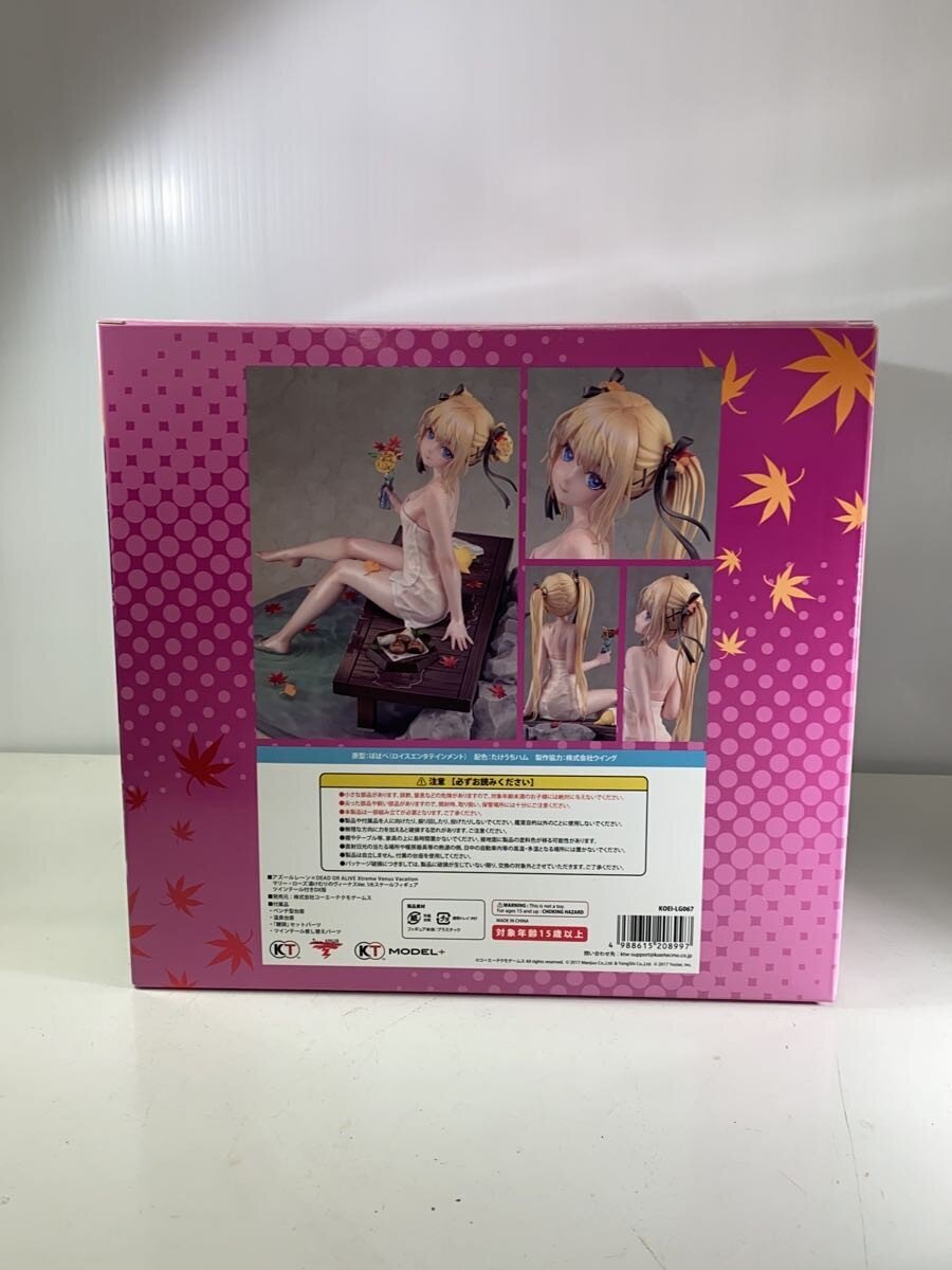 Marie Rose (Dead or Alive Xtreme Venus Vacation × Azur Lane) Yukemuri no Venus Ver. DX (with Twin Tails) - Other Brand
