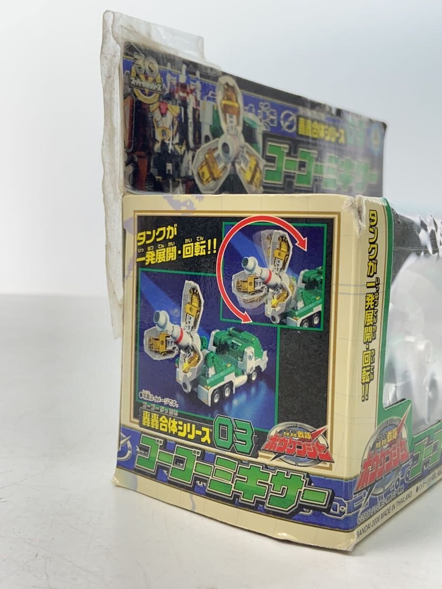 BANDAI DX DaiBouken Mixer (GoGo Sentai Boukenger, Gattai Series 03)