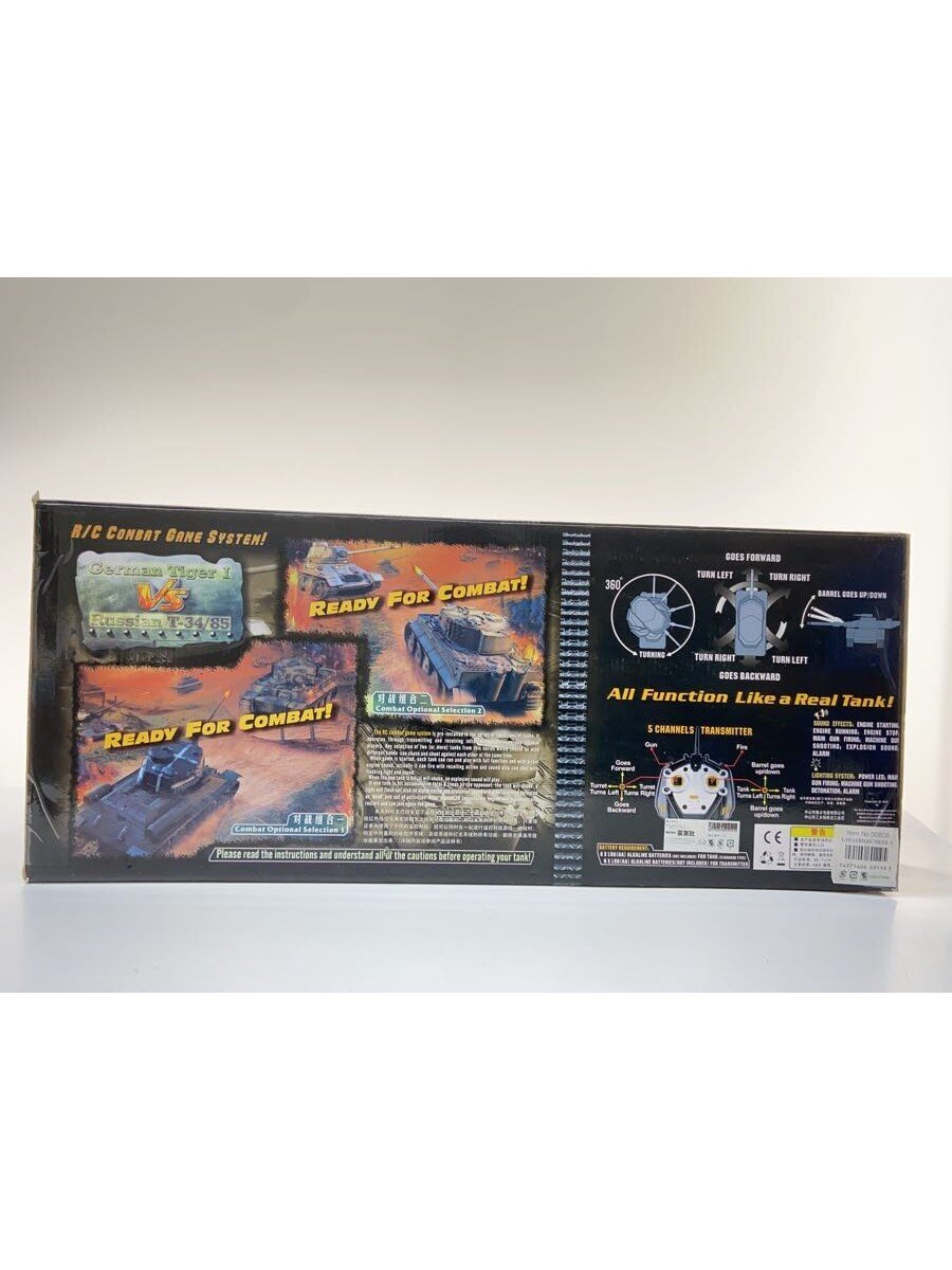 Other Brand RC (Radio Control)