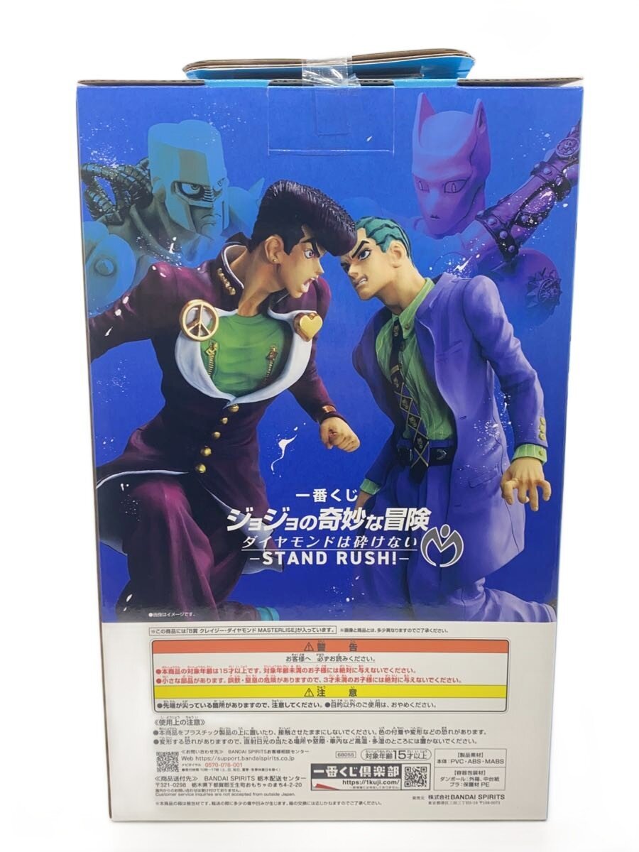 BANDAI SPIRITS Ichiban Kuji JoJo's Bizarre Adventure Crazy Diamond MASTERLISE Figure