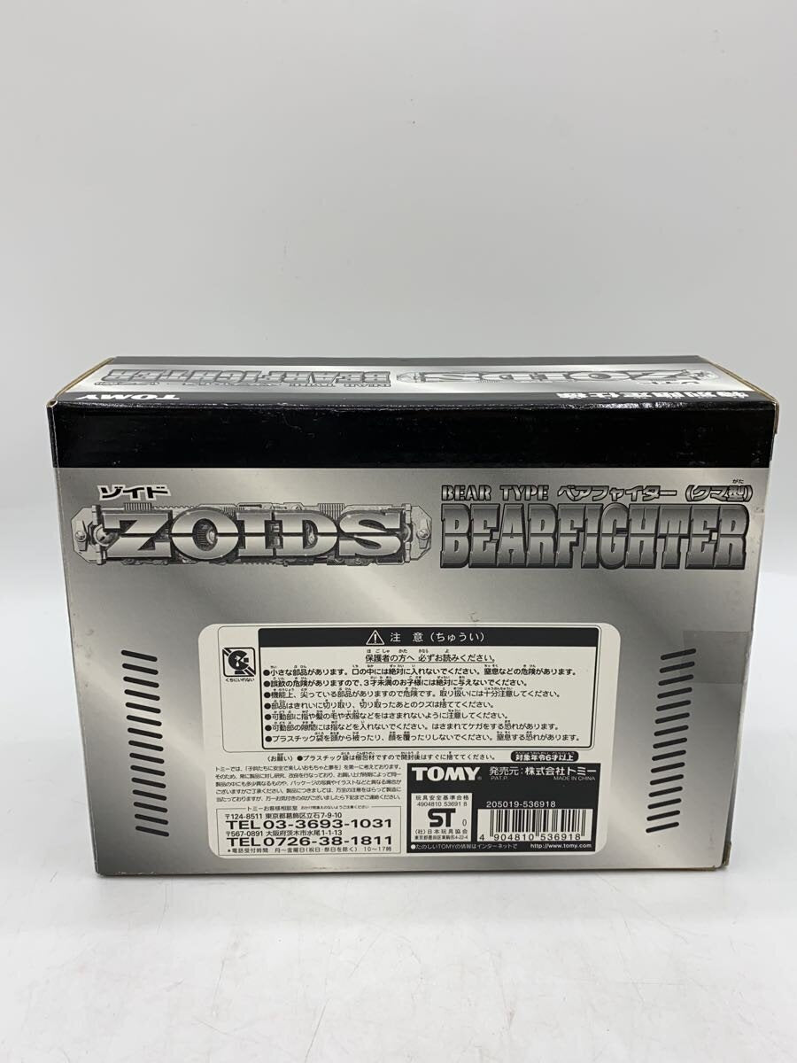 TOMY Figure — Comic & Anime