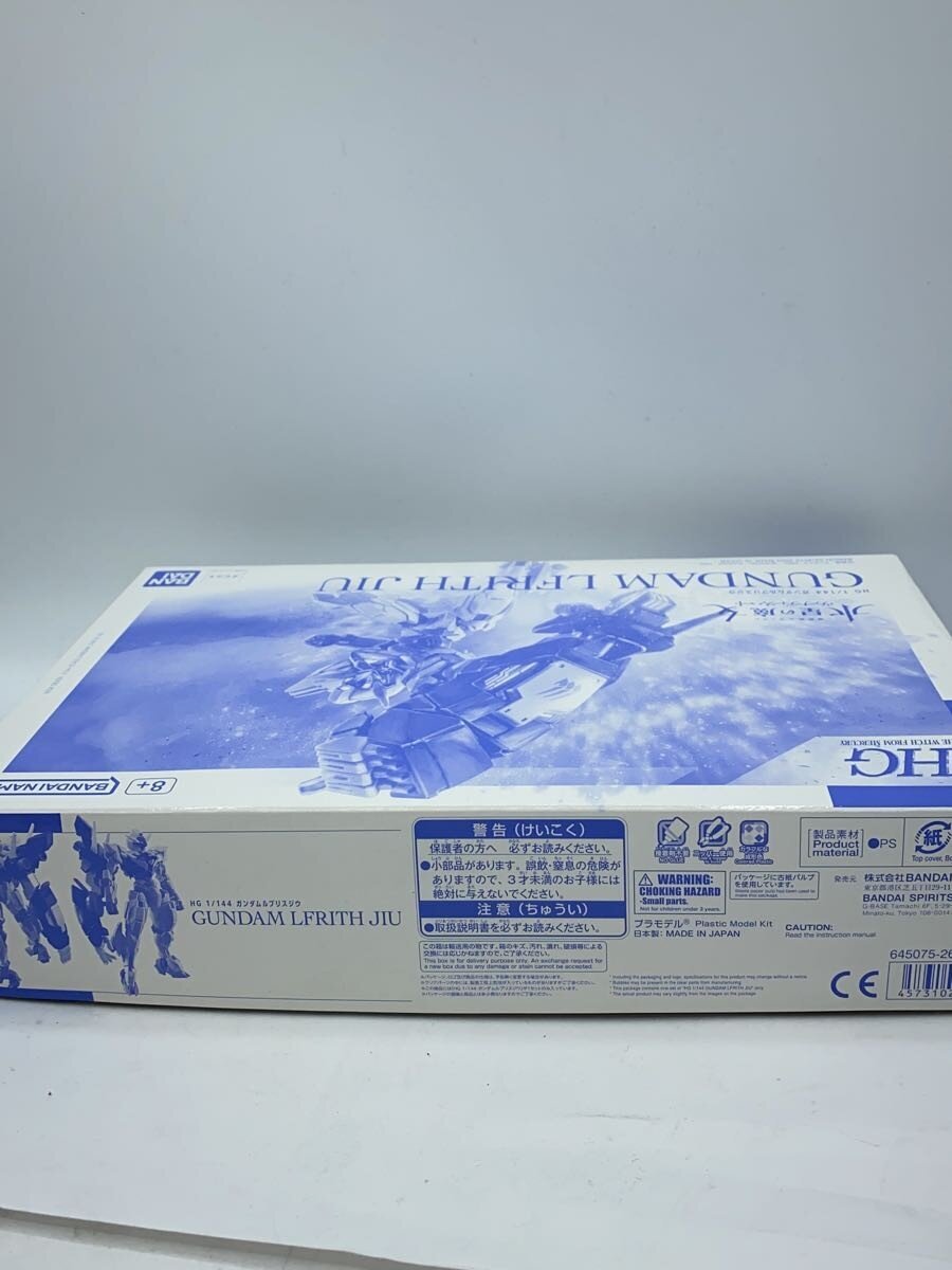 BANDAI SPIRITS Gunpla Plastic Model Gundam Brisjiu (ガンダムブリスジウ) 4573102655981