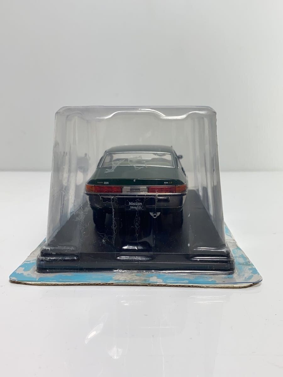Other Brand Nissan Silvia LS (1975) Mini Car