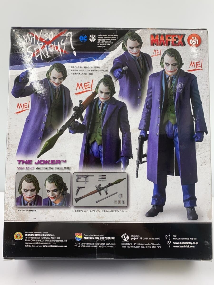 MEDICOM TOY Figure - Comic & Anime
