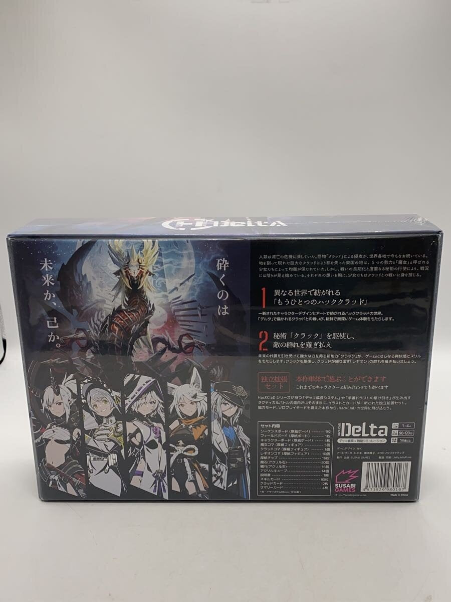 Other Brand susabi games Hobby Item