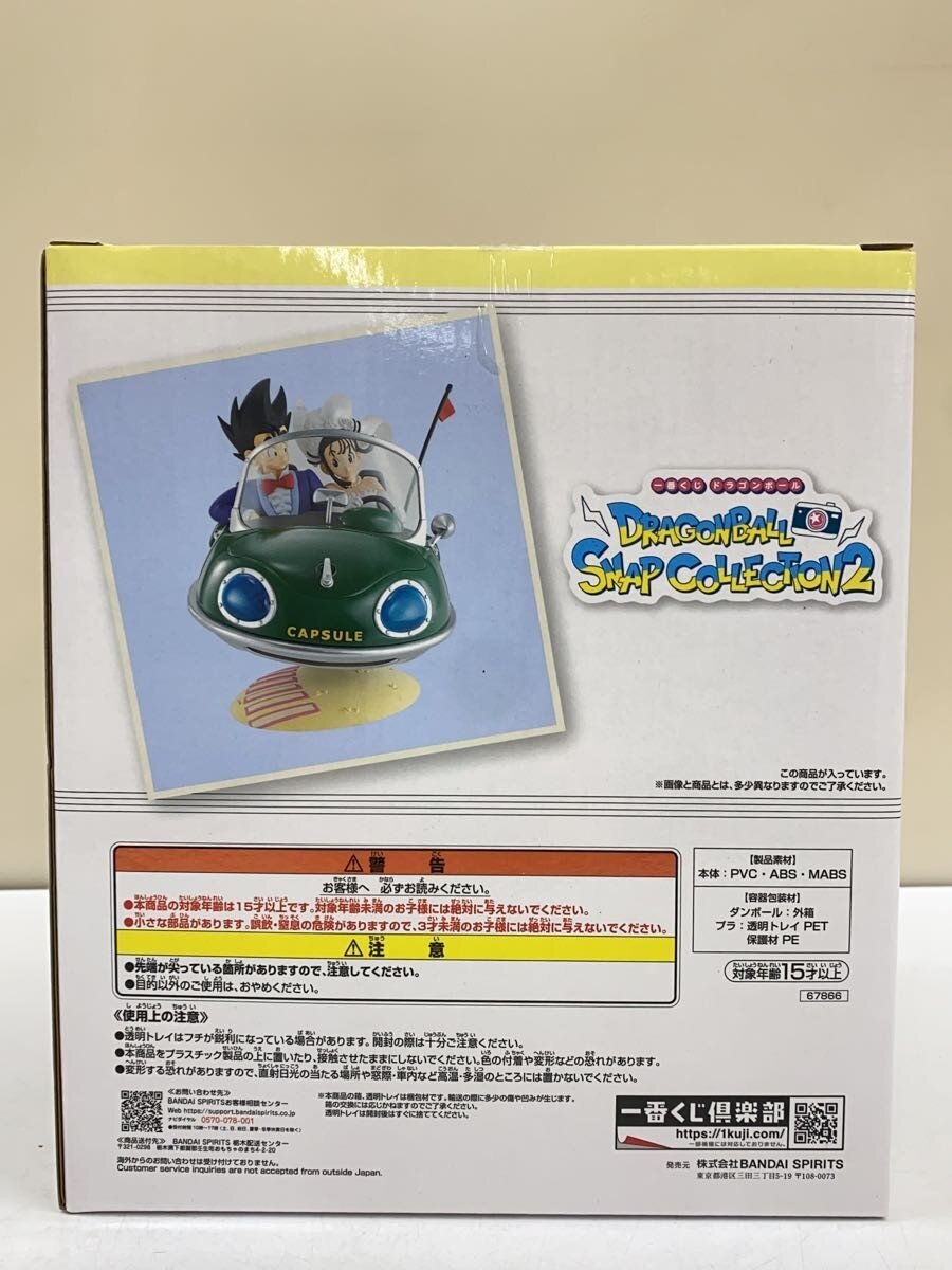 BANDAI SPIRITS Figure
