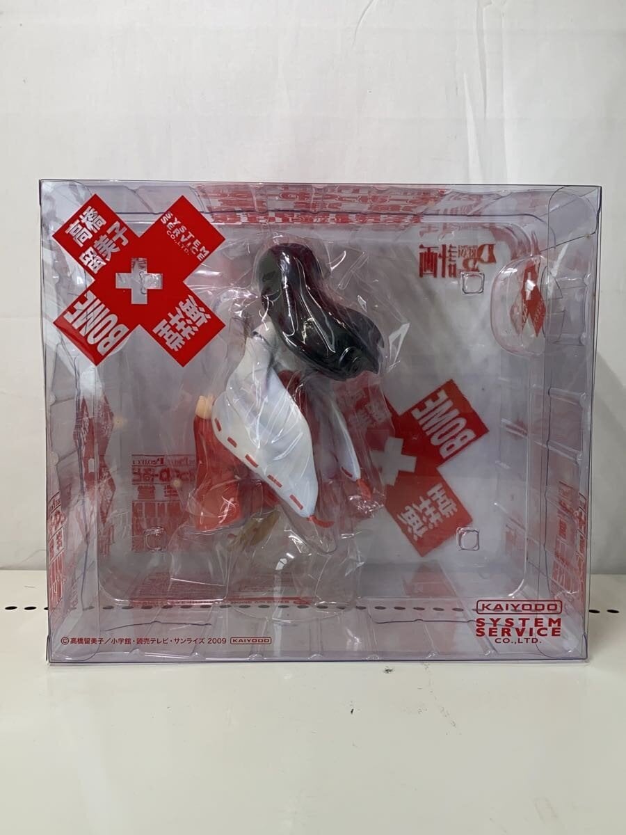 Kaiyodo Figure - Inuyasha: Kagome Higurashi
