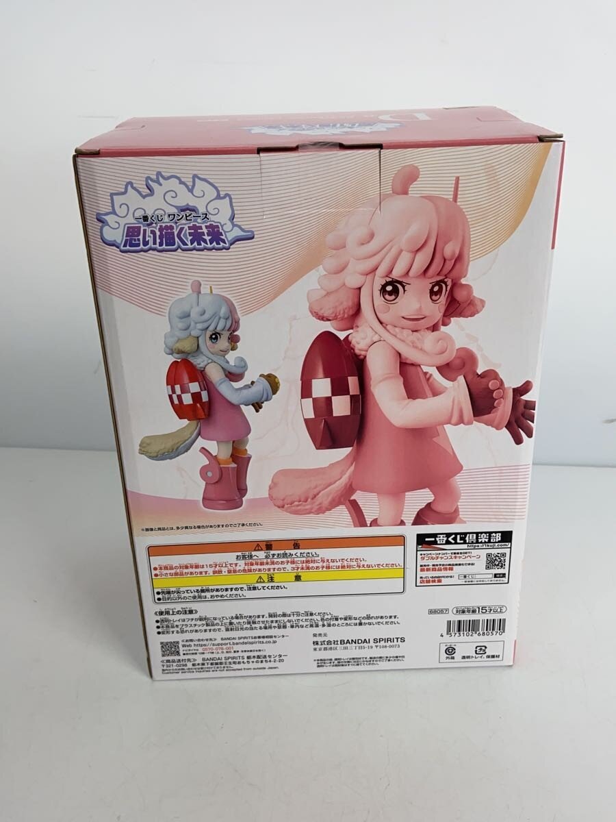 BANDAI SPIRITS Figure