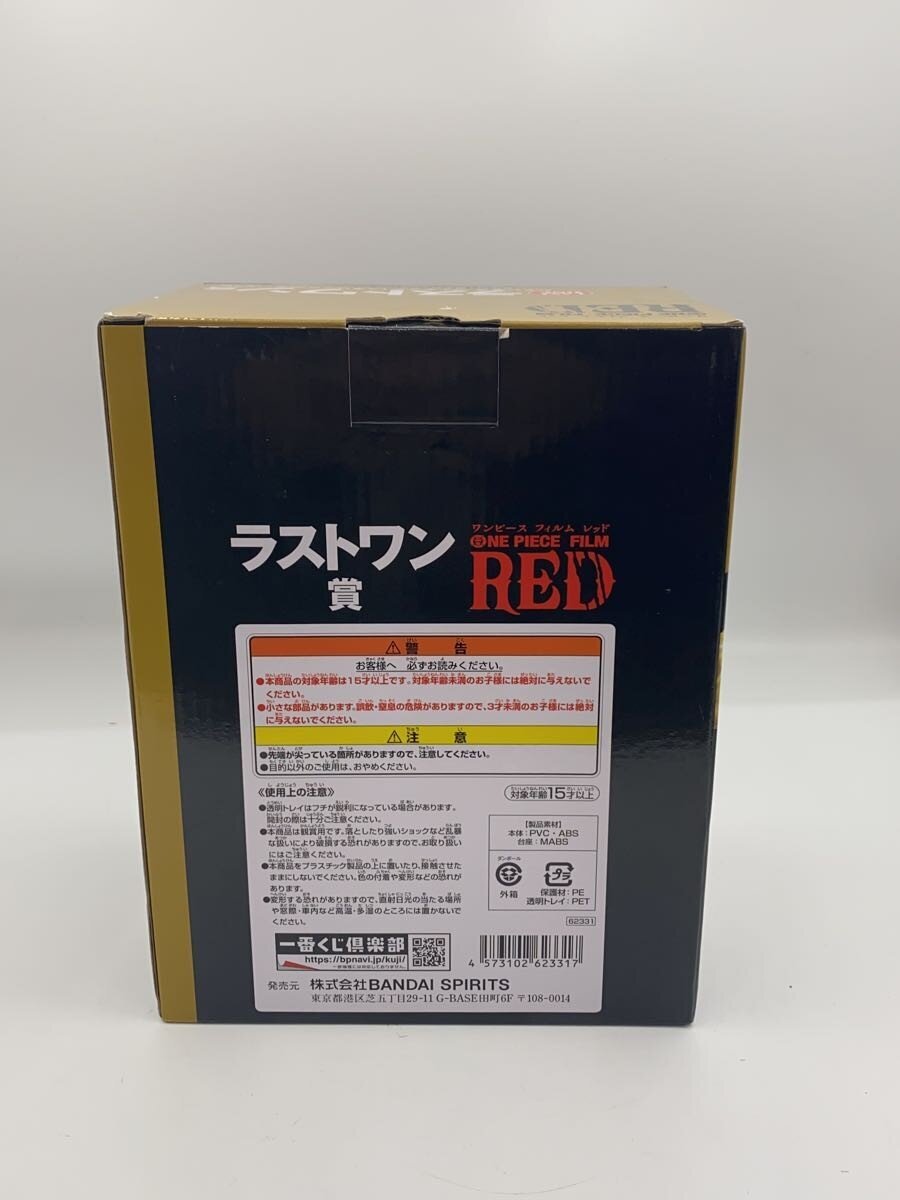 BANDAI SPIRITS Figure: Comic & Anime Ichiban Kuji