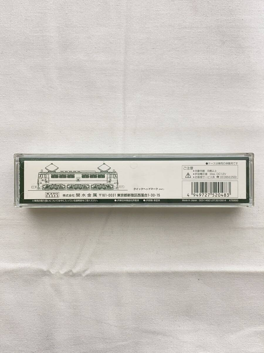 KATO Model Train 3060-1 EF65 500 (P-type)