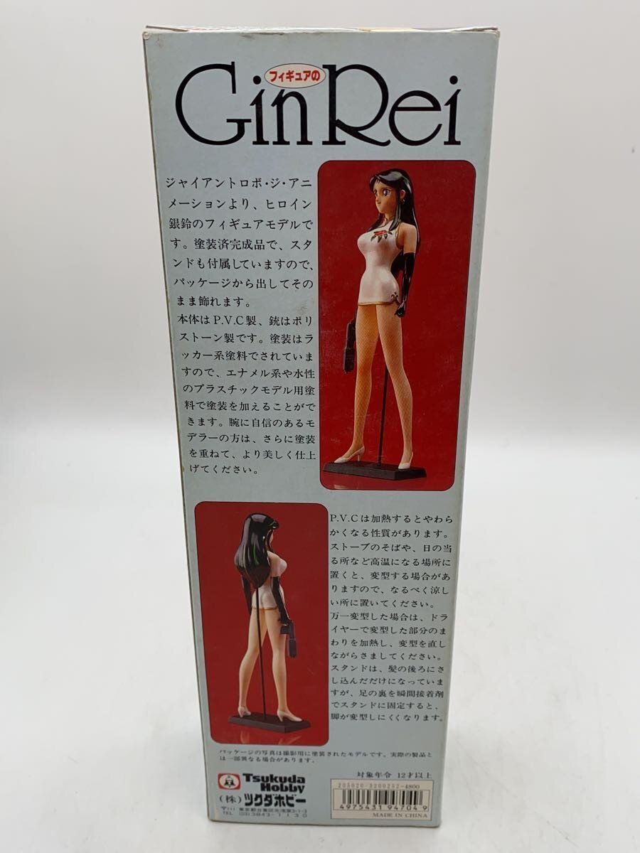 Other Brand Tsukuda Hobby Ginrin 1:6 Figure