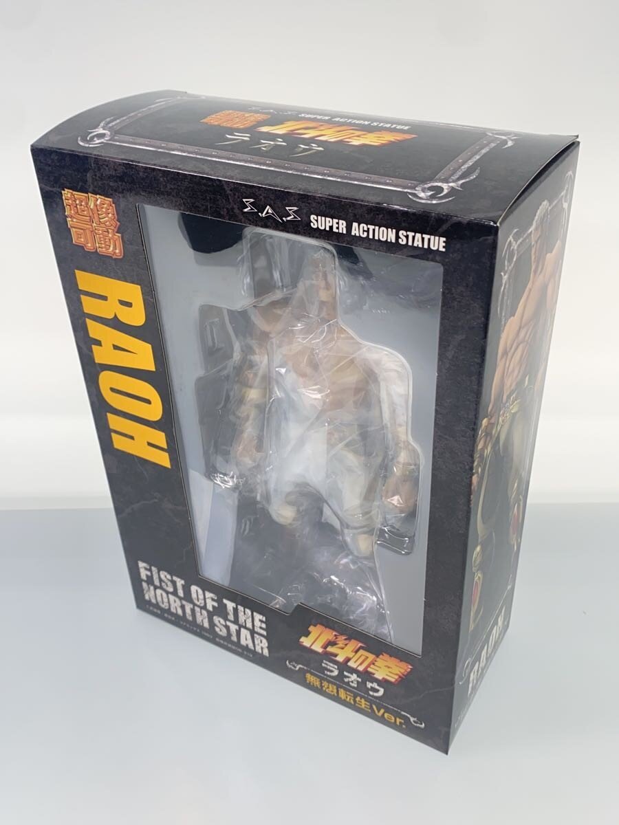 Other Brand Figure — WF Limited Super Action Statue Raoh
