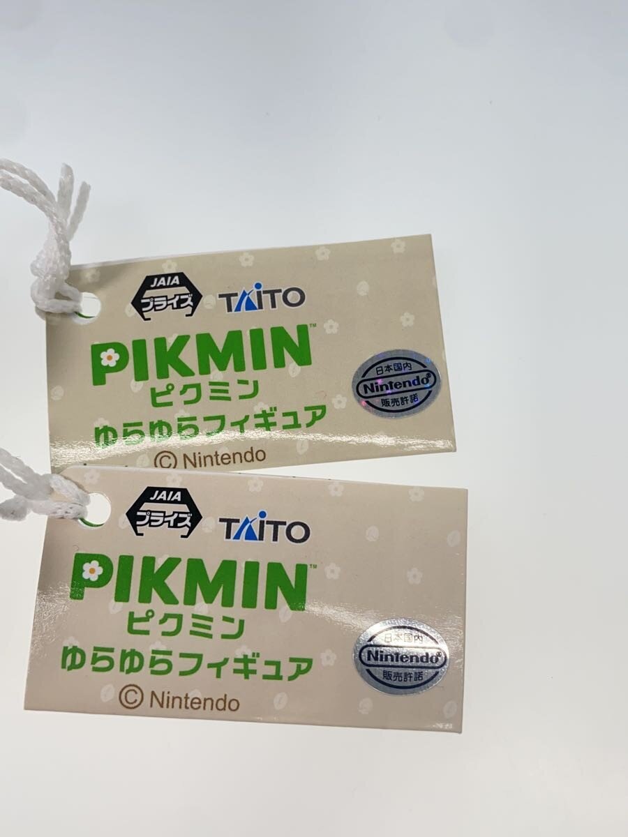 Other Brand Pikmin Yura Yura Figure