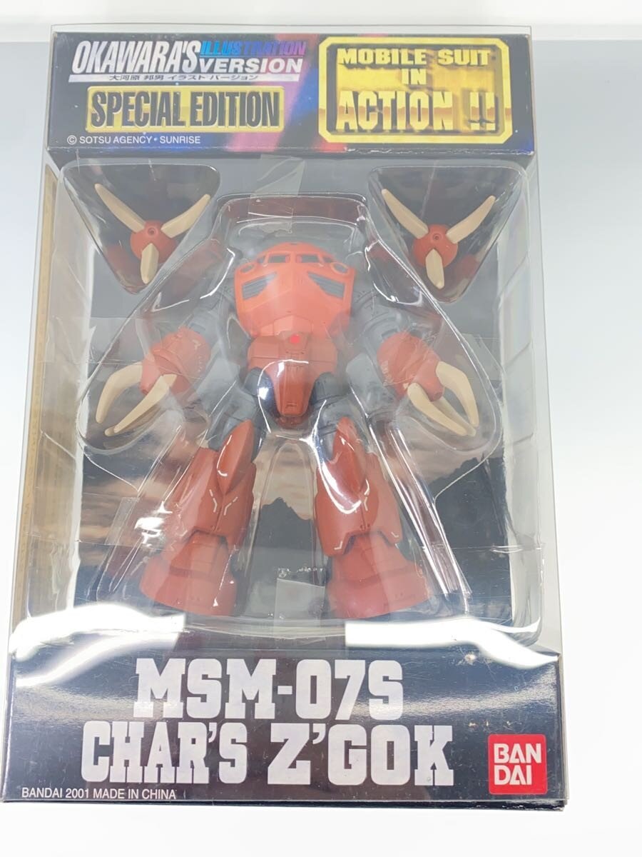 BANDAI Figure (Other Brand)