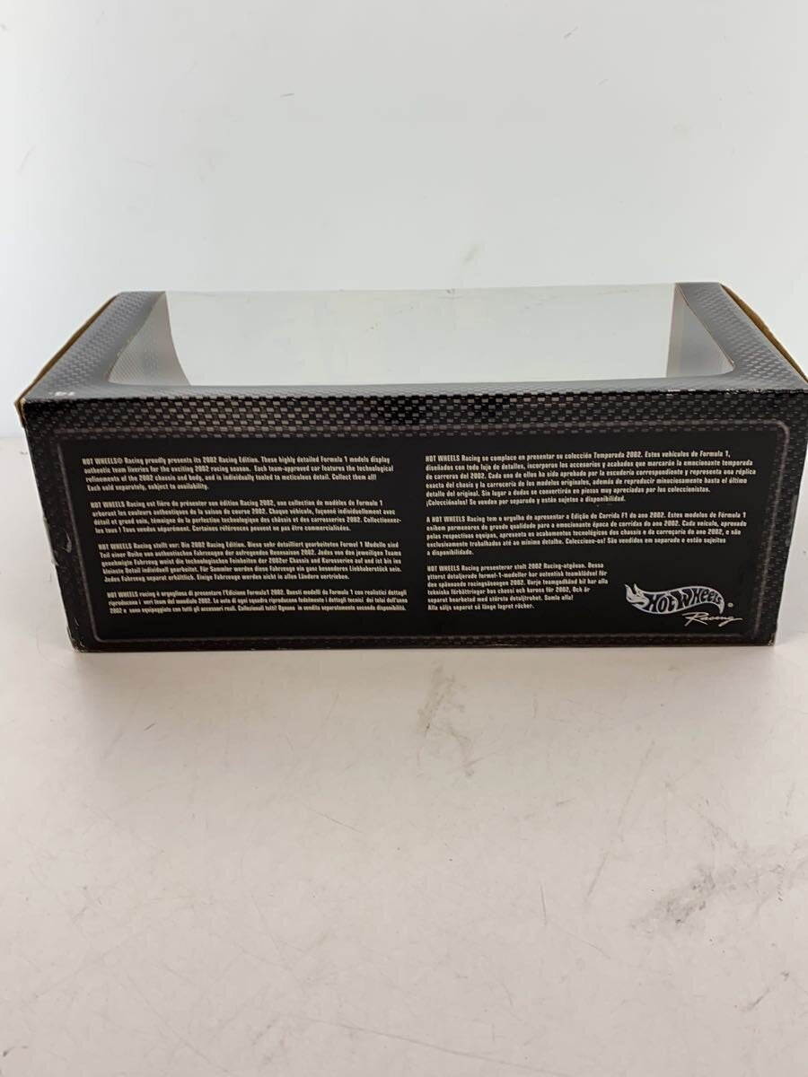 Hot Wheels Hobby Item