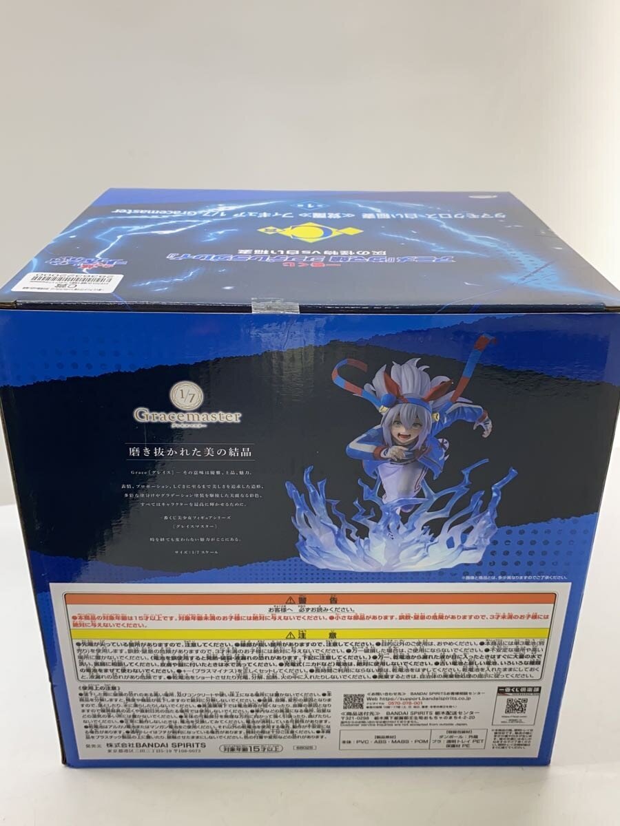 BANDAI SPIRITS Uma Musume Cinderella Gray C Prize Figure