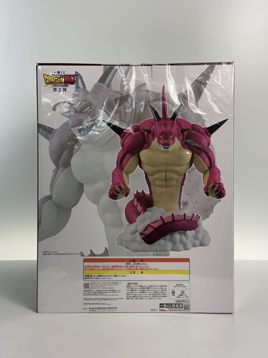 BANDAI SPIRITS Figure (Comic & Anime)