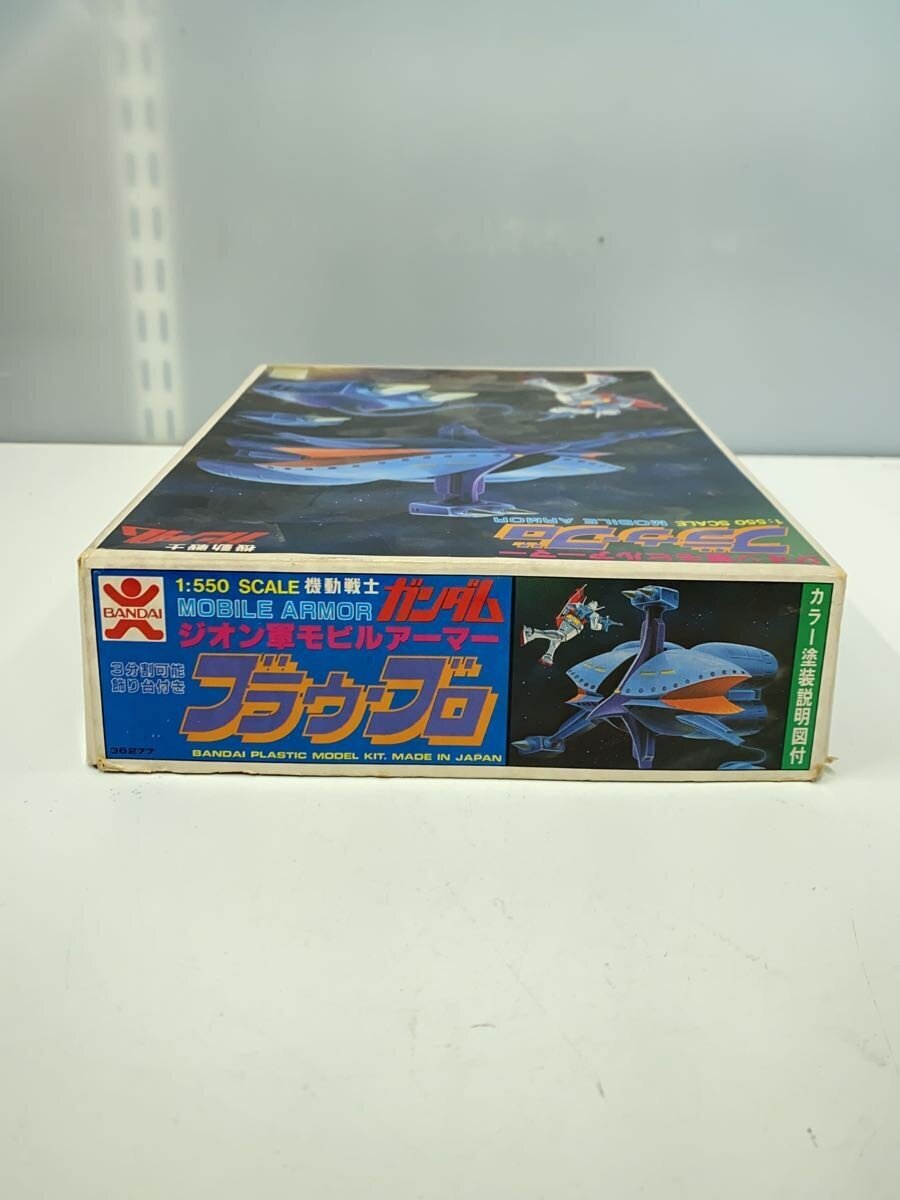 BANDAI Zeon Mobile Armor Brau-Bro 1:550