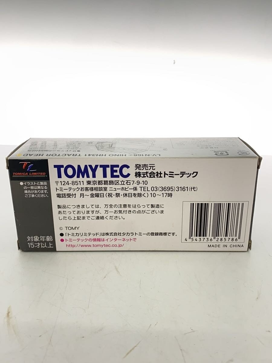 TOMYTEC TOMICA LIMITED VINTAGE NEO LV-N166 Hino HH341 Tractor Head (Mini Car)