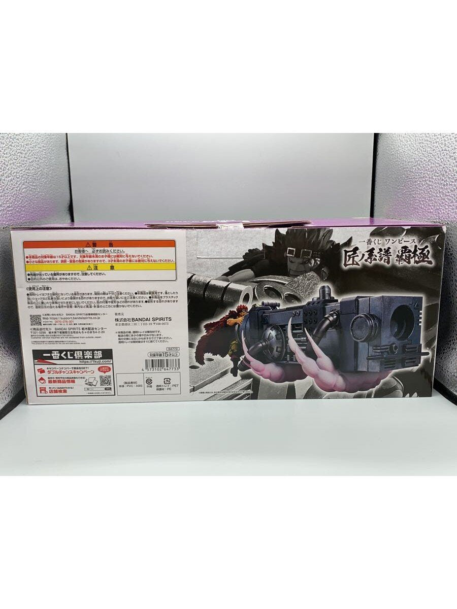 BANDAI SPIRITS Ichiban Kuji D Prize — Yutasu Kid Electromagnetic Railgun (Comic & Anime)