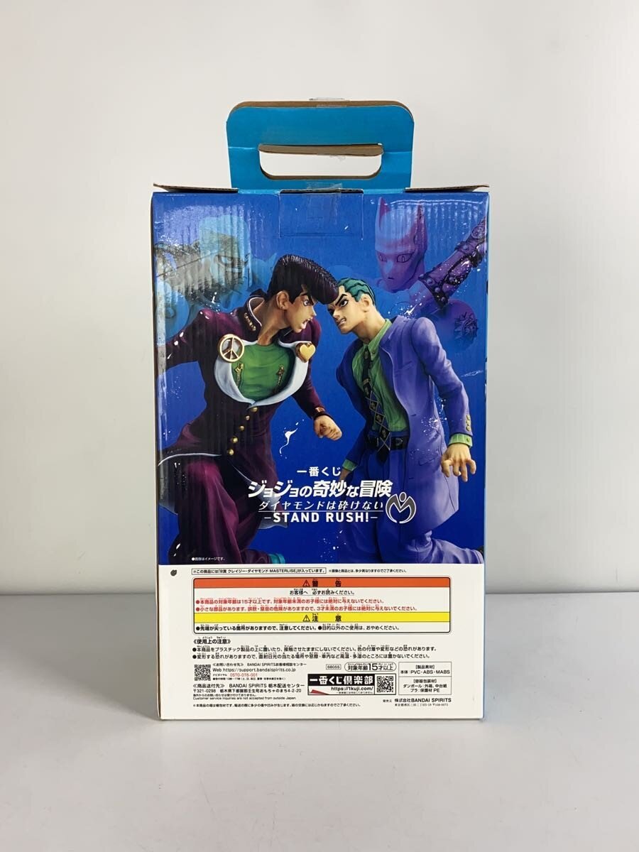 BANDAI SPIRITS Figure Ichiban Kuji B Prize JoJo's Bizarre Adventure Crazy Diamond