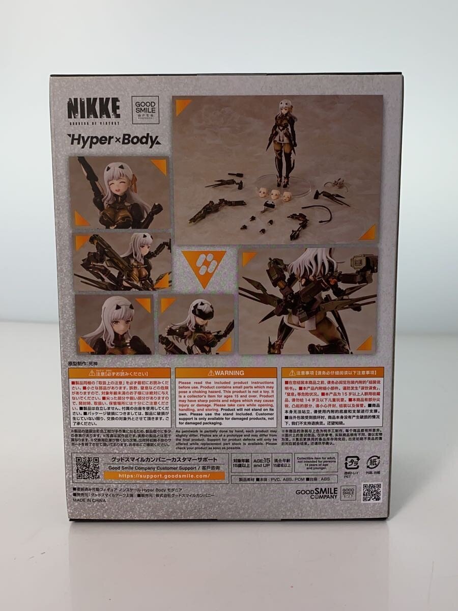 GOOD SMILE COMPANY Figure