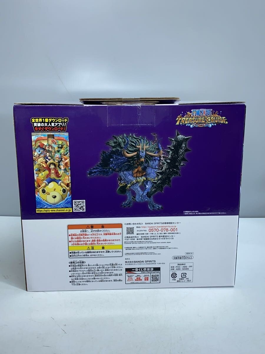 BANDAI SPIRITS Figure, Comic & Anime