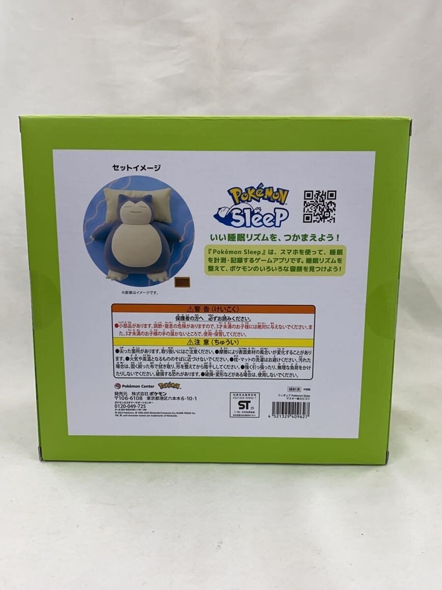 Pokemon Figure (Game Figure)