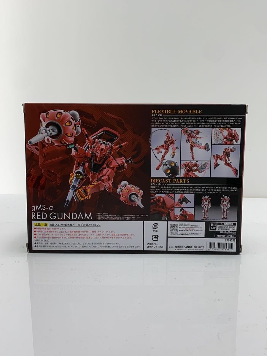 BANDAI SPIRITS Gunpla Plastic Model 2769752