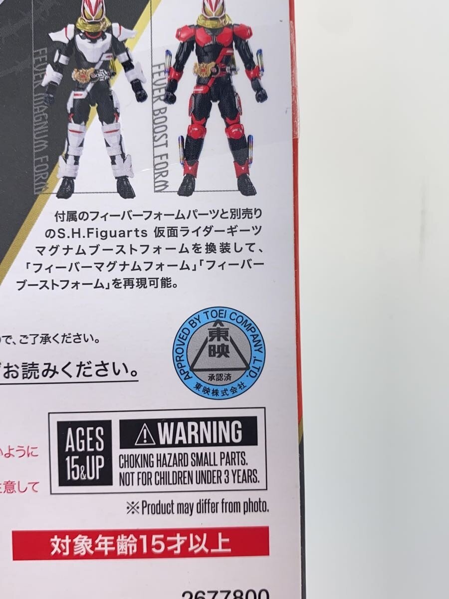 BANDAI SPIRITS S.H.Figuarts Kamen Rider Geats Boost Magnum Form & Fever Form Parts Set