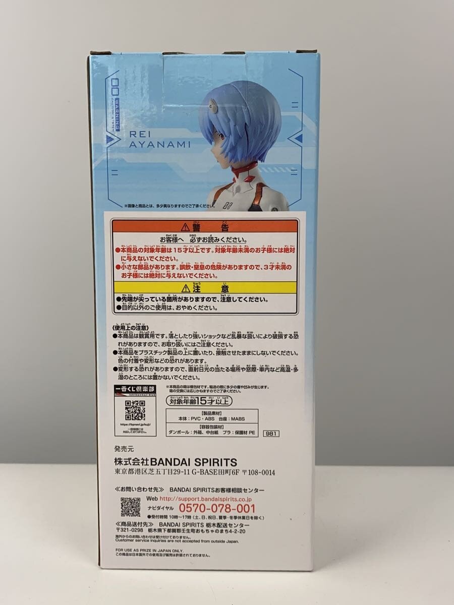 BANDAI SPIRITS Comic & Anime Figure
