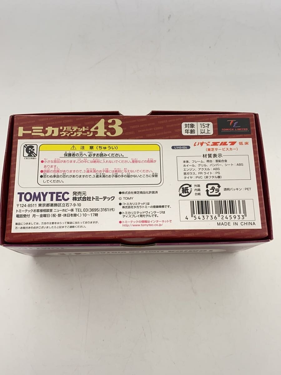 TOMYTEC Mini Car LV43-02c LIMITED VINTAGE43