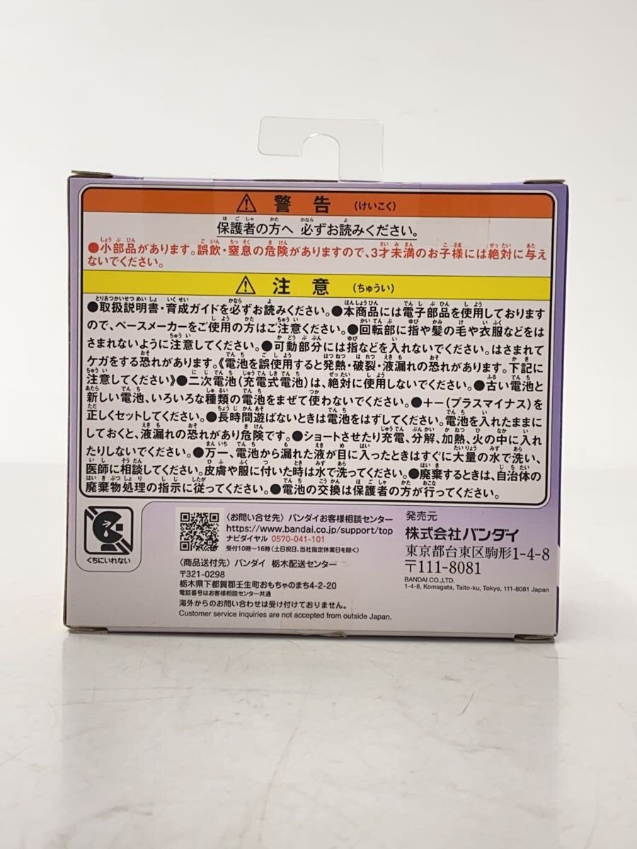 BANDAI Tamagotchi Paradise