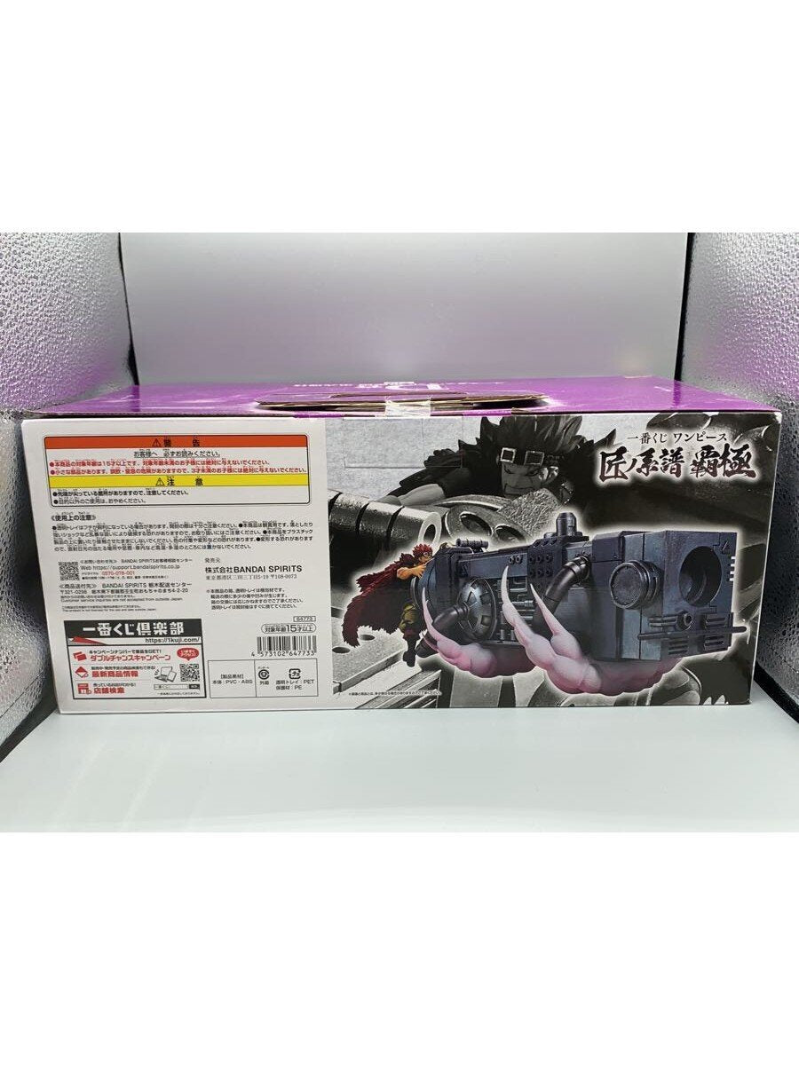 BANDAI SPIRITS Figure (Comic & Anime)