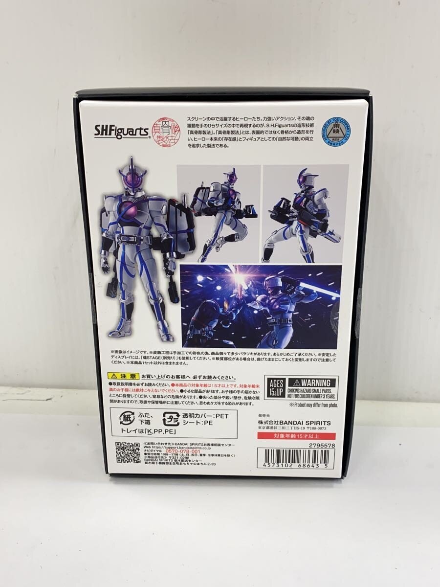 BANDAI SPIRITS Tokusatsu Figure