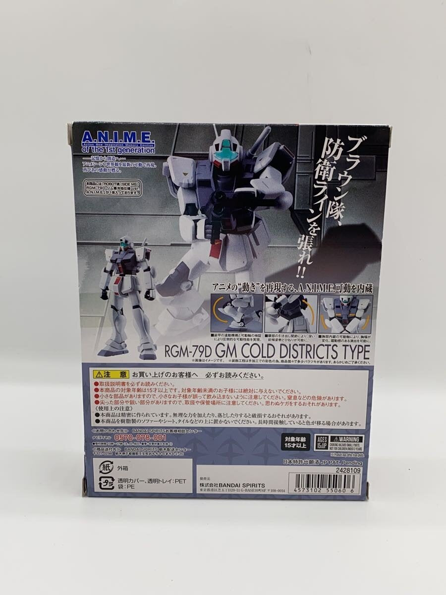 BANDAI SPIRITS Plastic Model Kit