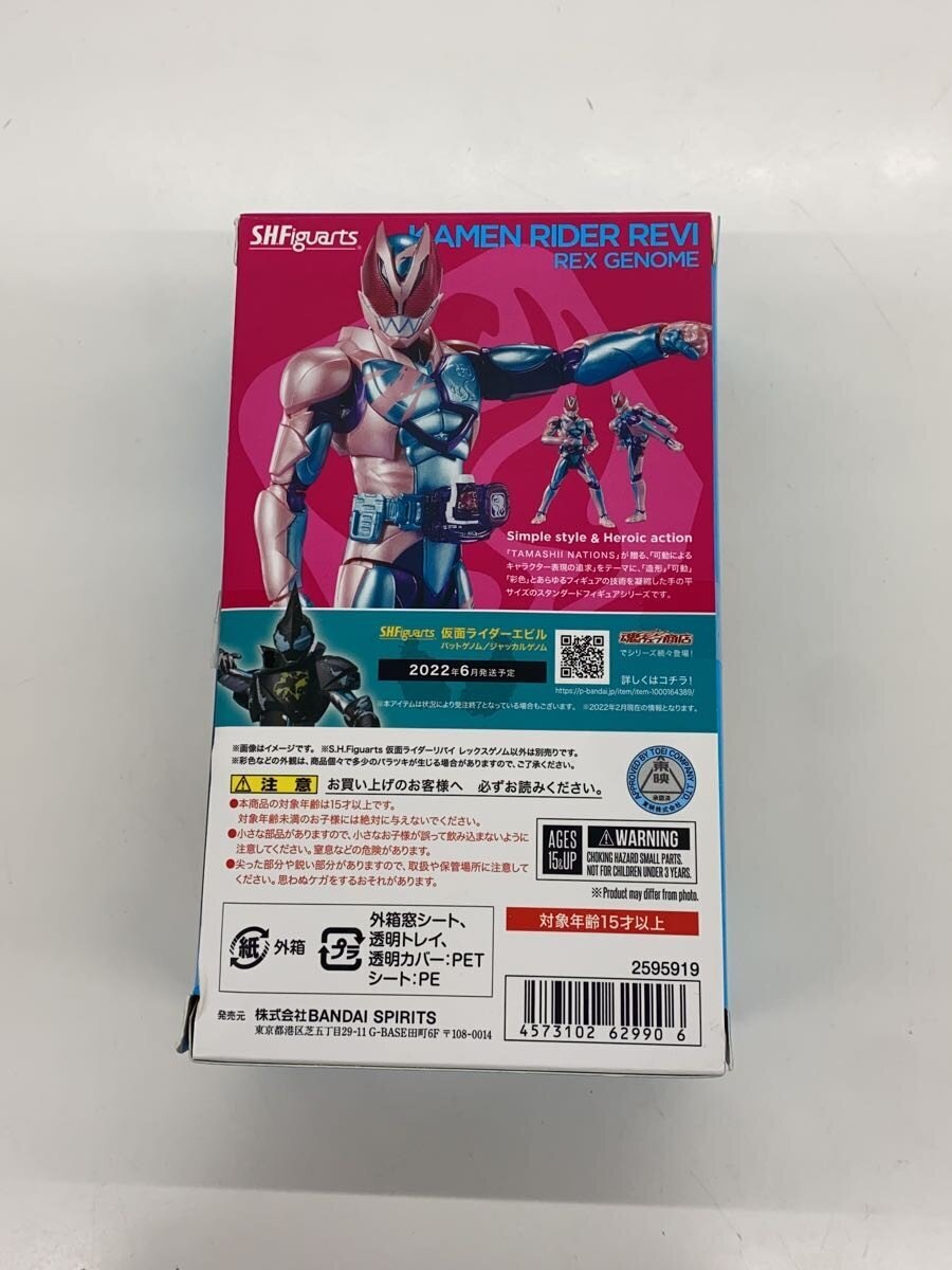 BANDAI SPIRITS Tokusatsu Hero