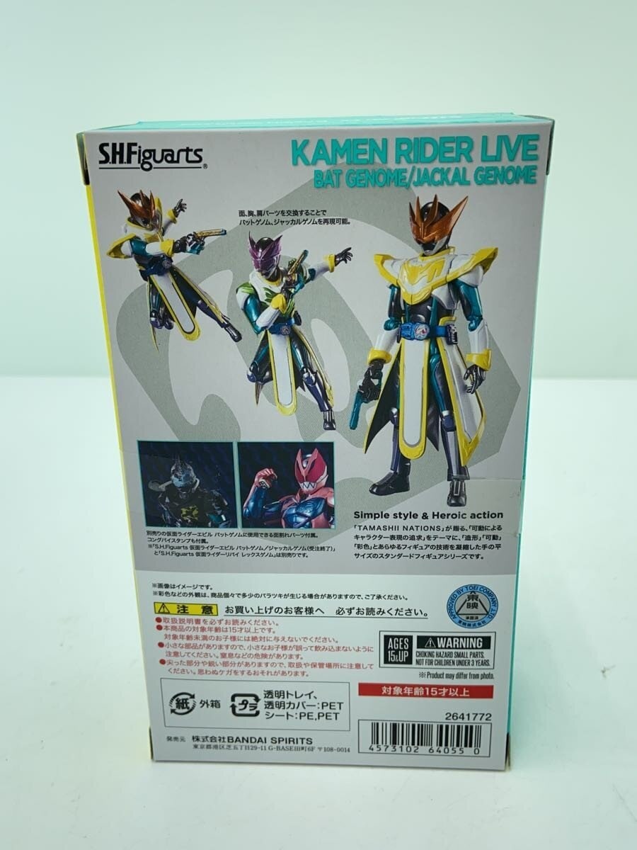 BANDAI SPIRITS S.H.Figuarts Kamen Rider Live Bat Genome / Jackal Genome
