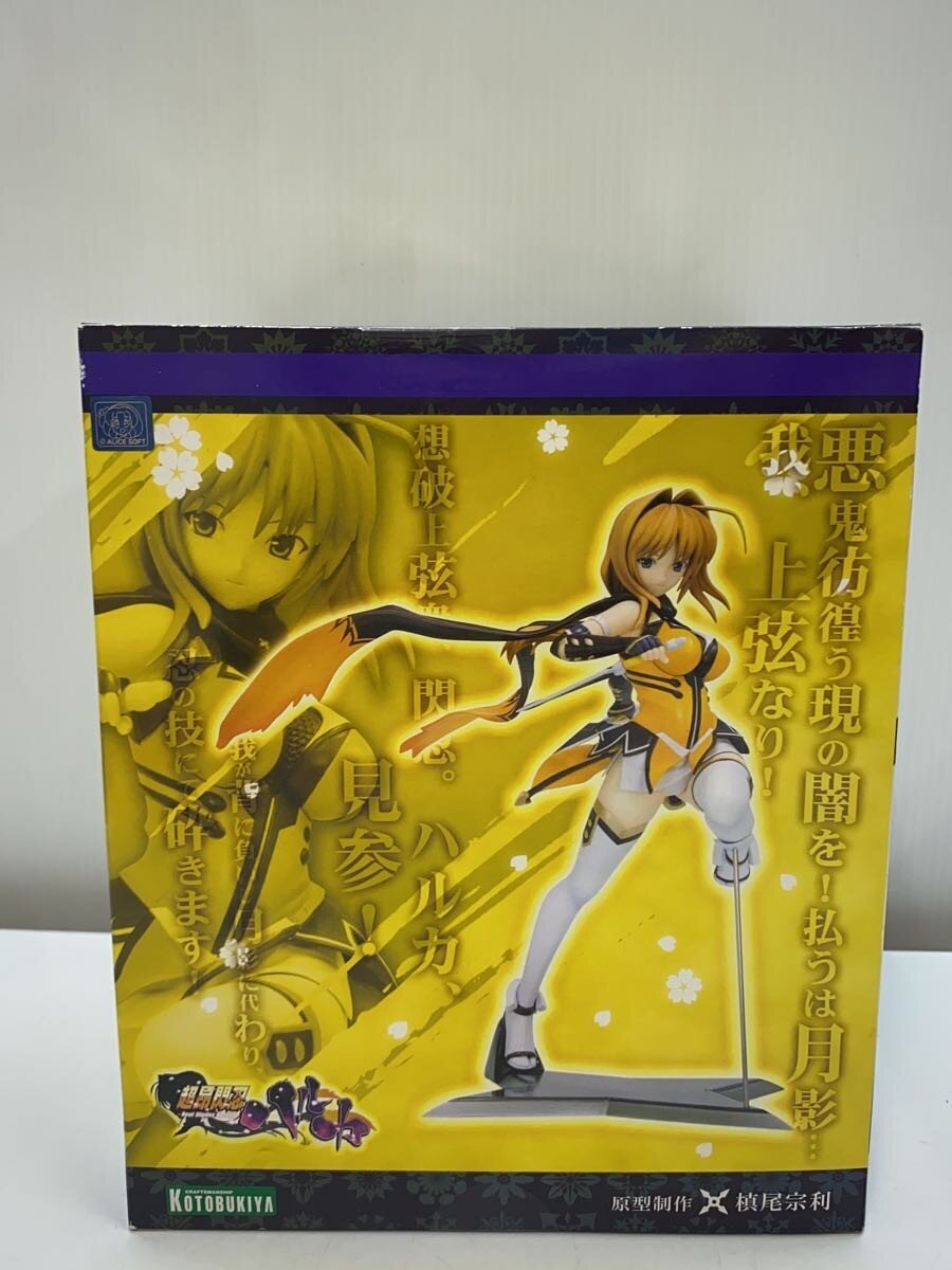 KOTOBUKIYA Sennin Haruka 1/8 Scale Figure
