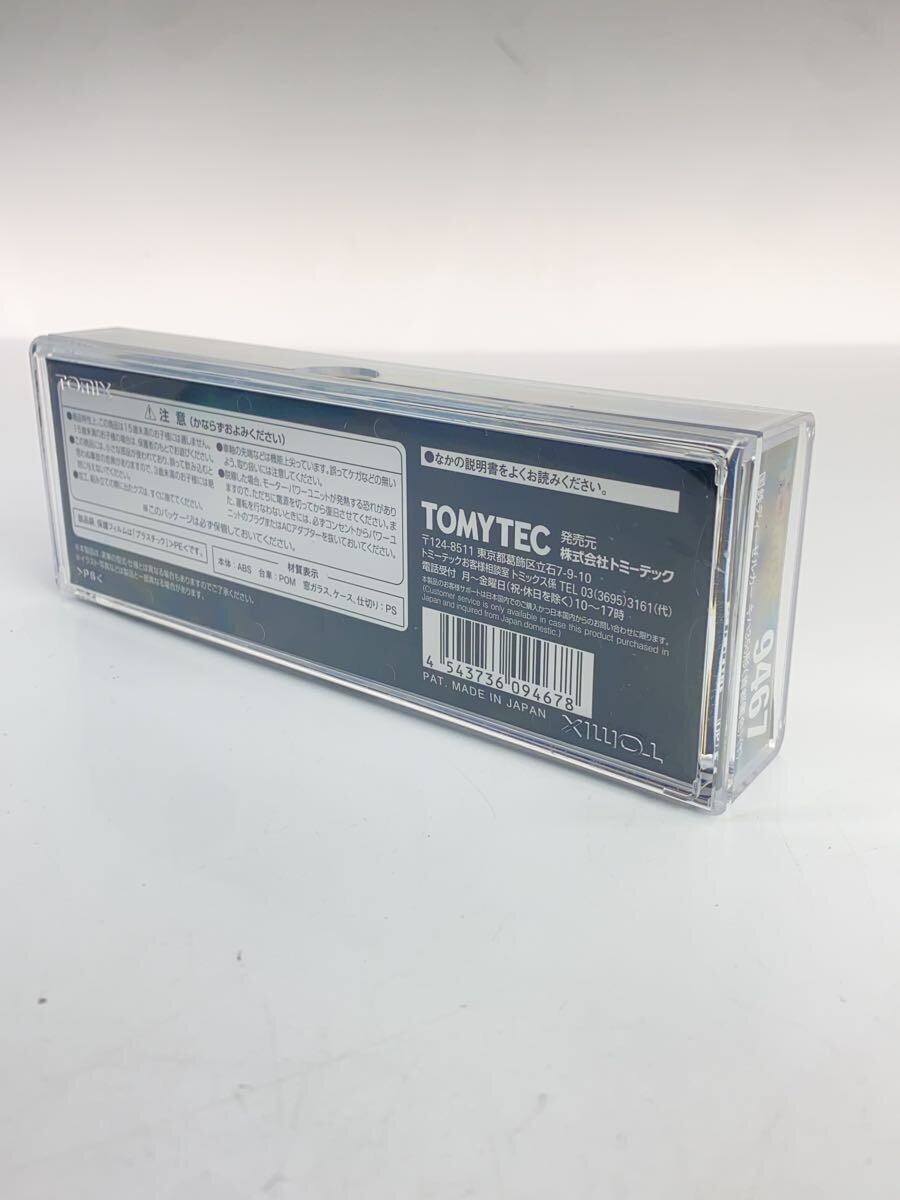 TOMYTEC Hobby Misc 9467