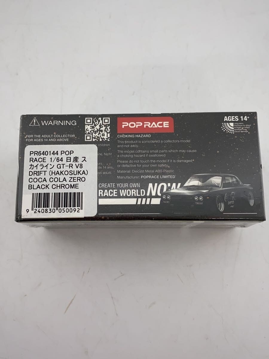 Other Brand POP RACE 1/64 Nissan Skyline GT-R V8 PR640144 Black