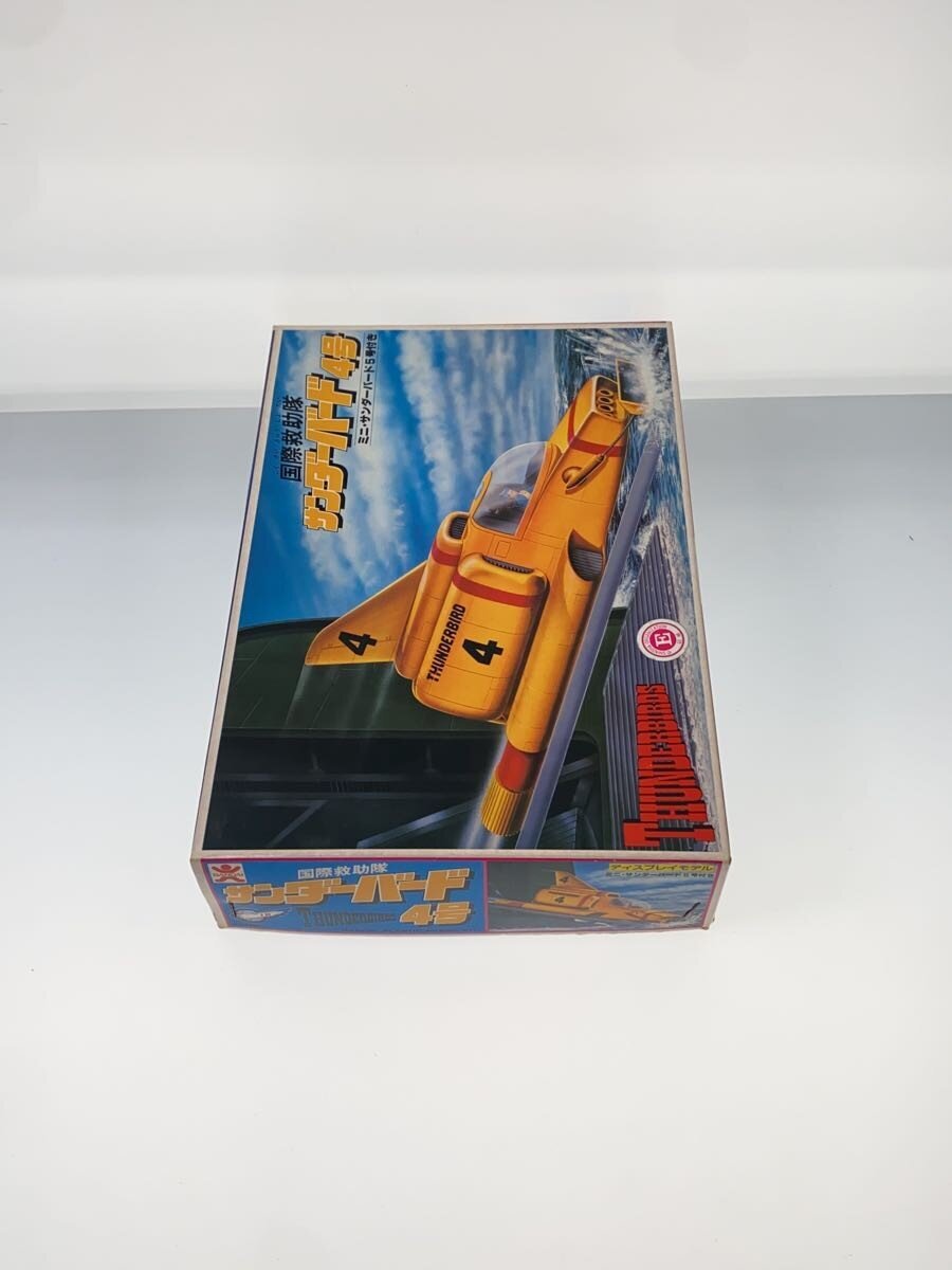 BANDAI Plastic Model Thunderbird 4 (No JAN)